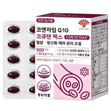 동화약품 코엔자임 큐10 코큐텐 맥스 혈압 항산화 케어 관리 조절 30g, 60정, 1개 식품/건강식품 반품 최저가 14,600원