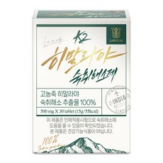 랩온랩 정품 K2 히말라야 숙취해소제, 30정, 1개 헬스/건강식품/건강식품 반품 최저가 21,890원