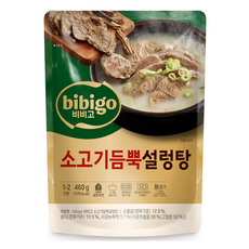 비비고 소고기듬뿍설렁탕, 460g, 1개 식품/반찬/간편식/대용식 반품 최저가 4,320원