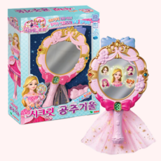 시크릿쥬쥬 말하는 시크릿 공주거울, 단품, 1개 완구/취미/역할놀이 반품 최저가 18,400원