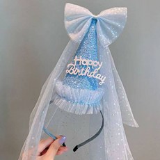 미미파티 생일 파티 고깔 왕관 머리띠, 블루, 1개 완구/취미/역할놀이 반품 최저가 6,110원