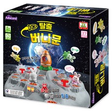 애들랜드 탈출 버니문 보드게임, 혼합색상, 1개 완구/취미/보드게임 반품 최저가 13,390원