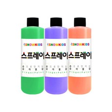 스노우키즈 스프레이 물감 B세트 리필, 250ml, 3색 문구/오피스/미술/화방용품 반품 최저가 10,760원