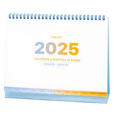 투코비 2025 탁상 인덱스 캘린더, 블루, 1개 문구/오피스/다이어리/플래너 반품 최저가 6,160원