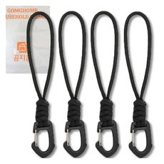 곰지홈 카라비너 키링 고리 줄 4p, 블랙 스포츠/레저/캠핑전문관 반품 최저가 6,090원