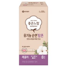 좋은느낌 유기농 탐폰 삽입형 생리대, 레귤러, 8개입, 1개 생활용품/생리대/성인용기저귀 반품 최저가 4,420원