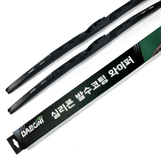 다보니 실리콘 발수코팅 하이브리드 와이퍼 2p 세트, 벤츠 CLS클래스W,X,C218 2015-2018 자동차용품/차량관리/소모품 반품 최저가 13,230원