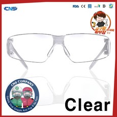 [기본 고글 보안경] 소프트글 베이직 고글 보안경 워터밤 고글, 클리어, 1개 생활용품/산업안전용품 반품 최저가 990원