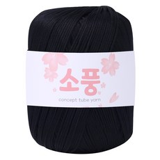 마마니트 소풍 뜨개실, 38 블랙, 1개 홈인테리어/뜨개질용품 반품 최저가 4,900원