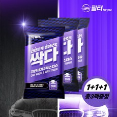 필터포유 싹다 뽑아쓰는 자동차 간편 세차 티슈 20매 X 3팩, 1개 자동차용품/세차/카케어 반품 최저가 6,970원