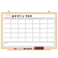 자석 월중 행사표 화이트 보드 메이플, 나무 완구/취미/학습완구/교구 반품 최저가 28,650원