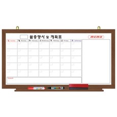 일반 월중 행사 콤비 화이트 보드 월넛, 나무 문구/오피스/학용품/수업준비 반품 최저가 14,070원