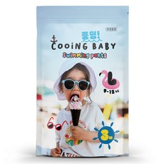 쿠잉 풍덩 팬티형 수영장 기저귀 아동용, 대형(L), 3매 생활용품/수영장기저귀 반품 최저가 4,350원