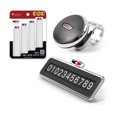 알란스 신차 패키지 그립 파워핸들 + 주차 알림판 + 실리콘 도어가드 4p 세트, 블랙(도어가드), 혼합색상(파워핸들, 알림판) 자동차용품/인테리어 반품 최저가 13,630원