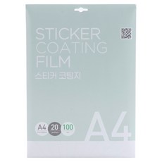카피어랜드 스티커 코팅필름 100mic, A4, 20개 문구/오피스/사무용품 전문관 반품 최저가 3,050원