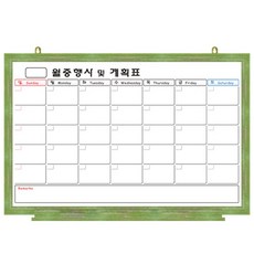 자석 월중행사표 그린파스텔, 나무 문구/오피스/학용품/수업준비 반품 최저가 8,540원