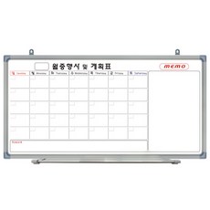 일반 월중행사 콤비 게시판 실버, 알루미늄 완구/취미/학습완구/교구 반품 최저가 24,240원