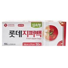롯데이라이프 식자재 지퍼백, 30 x 37 cm, 50개입, 1개 주방용품/일회용품/종이컵 반품 최저가 4,000원