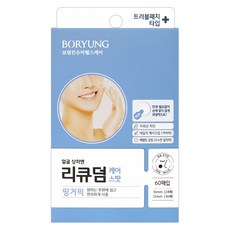 리큐덤 보령 케어스팟 베벨링 원형 습윤 밴드 10mm 24p + 12mm 36p 세트, 60개입, 1세트 생활용품/건강/의료용품 반품 최저가 4,230원