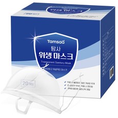 탐사 귀가 편한 일회용 위생 마스크, 턱 고정대(흰색) + 침 방지대(투명), 1개, 20개입 헬스_건강식품/건강/의료용품 반품 최저가 3,850원
