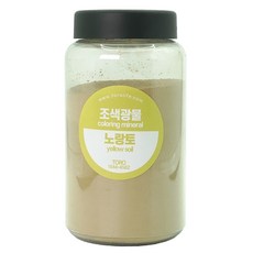 토로 조색광물, 노랑토, 1개, 500ml 홈인테리어/공구/철물/DIY 반품 최저가 7,620원