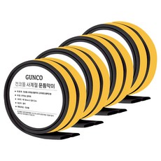 건코몰 D형 문틈막이 블랙, 4개 생활용품/생활잡화 반품 최저가 3,800원