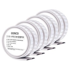 건코몰 3M D형 문틈막이 화이트, 4개 생활용품/생활잡화 반품 최저가 10,830원