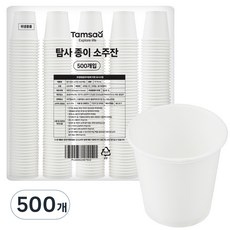 탐사 종이 소주잔 70ml, 500개입, 1개 주방용품/일회용품/종이컵 반품 최저가 6,910원