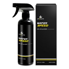 스텔스 워터 스피드 습식 코팅제, 1개, 500ml 자동차용품/세차/카케어 반품 최저가 11,000원