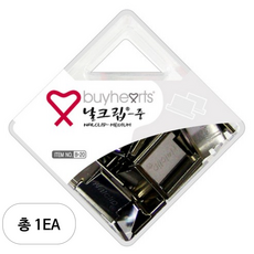 바이하츠 실버날크립, 20개, 1세트 문구/오피스/학용품/수업준비 반품 최저가 1,620원