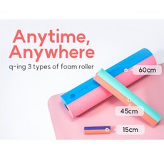 큐잉 EVA 베이비 폼롤러, 코랄 + 블루, 1개 스포츠_레저/홈트레이닝 반품 최저가 10,960원