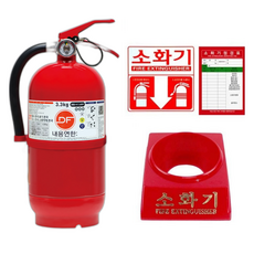 한국소방 DF ABC 분말형 소화기 + 받침대 + 점검표 + 스티커 세트, 3.3kg, 1세트 생활용품/소화기/화재안전 반품 최저가 22,940원