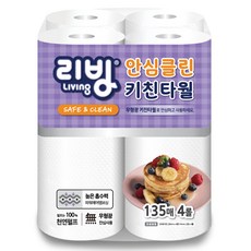 리빙티슈 안심클린 펄프 키친타월, 4개, 135개입 주방용품/일회용품/종이컵 반품 최저가 4,820원