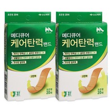 신신제약 메디큐어 케어탄력밴드, 20개입, 2개 생활용품/건강/의료용품 반품 최저가 4,240원