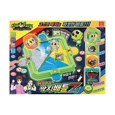 오로라월드 [오로라] 신비아파트4 딱지배틀Z, 1개 완구/취미/보드게임 반품 최저가 6,650원