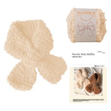 yarna 누볼레 네키 목도리 누볼레 1p + QR 인쇄도안 뜨개질 DIY 패키지 세트, 1세트, 2 베이지 홈인테리어/DIY 패키지 반품 최저가 7,240원