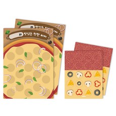 맛있는 피자 칭찬 스티커판, 혼합색상, 2개 출산/유아동/유아동도서 반품 최저가 8,350원