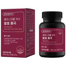 모어네이처 콜레스테롤 케어 발효 홍국, 60정, 1개 식품/사과식초/땅콩버터 외 반품 최저가 19,800원