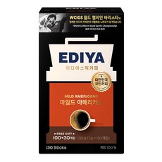 이디야 아메리카노 마일드 원두커피스틱, 1g, 130개입, 1개 undefined/undefined 반품 최저가 10,700원