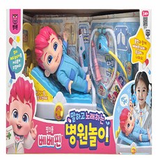 베베핀 말하고 노래하는 병원놀이, 1개 완구/취미/역할놀이 반품 최저가 37,160원