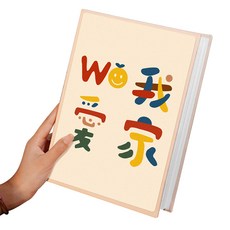 언헤브 가족 성장 포토 앨범 7cm, 01 사랑하는 가족, 200매 문구/오피스/앨범 반품 최저가 3,870원