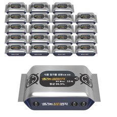 샐리의살림법칙 여행용 행주 물티슈, 15개, 20개 주방용품/행주 반품 최저가 16,560원