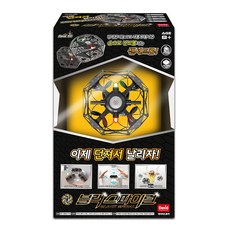 손으로 조종하는 센서 드론 블랙 스파이럴, 1개 완구/취미/역할놀이 반품 최저가 7,280원