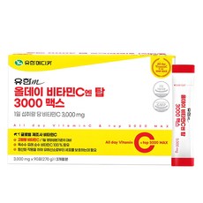 유한메디카 올데이 비타민C 엔 탑 3000 맥스 90p, 270g, 1개 헬스_건강식품/비타민/미네랄 반품 최저가 17,680원