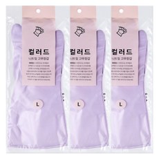 야무진 컬러드 니트릴 고무장갑 양손세트, 퍼플, 대(L), 3세트 생활용품/주방수납/잡화 반품 최저가 10,240원