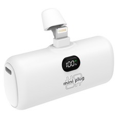 미니플러그 초고속충전 PD 퀄컴 3.0 미니 도킹형 보조배터리 5000mAh, EB612(8핀), 화이트 가전디지털/1인방송 전문관 반품 최저가 11,130원
