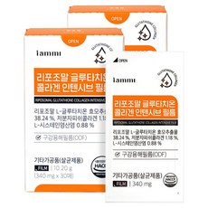 아이엠미 리포조말 글루타치온 콜라겐 인텐시브 필름 30p, 10.2g, 2개 헬스/건강식품/건강식품 반품 최저가 41,830원