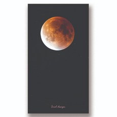 아이씨엘디자인 여행 다이어리, MOON, 1개 문구/오피스/다이어리/플래너 반품 최저가 6,560원