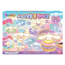 [주영] 시나모롤 블링데코, 혼합색상, 1개 문구/오피스/미술/화방용품 반품 최저가 9,900원