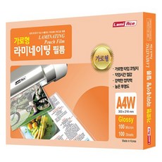 라미에이스 가로형 100MIC W 라미네이팅 코팅필름, A4, 100개 문구/오피스/사무용품 전문관 반품 최저가 8,450원